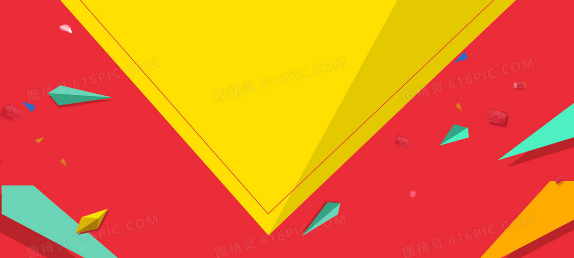 教育报名几何电商淘宝海报banner