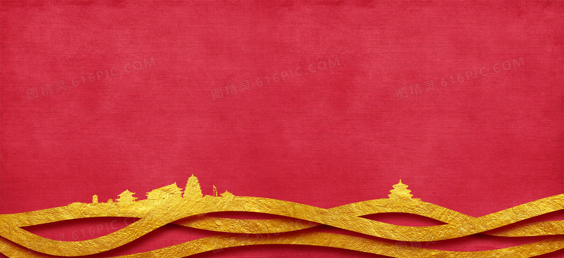 淘宝吉祥红欢庆大气红海报banner背景