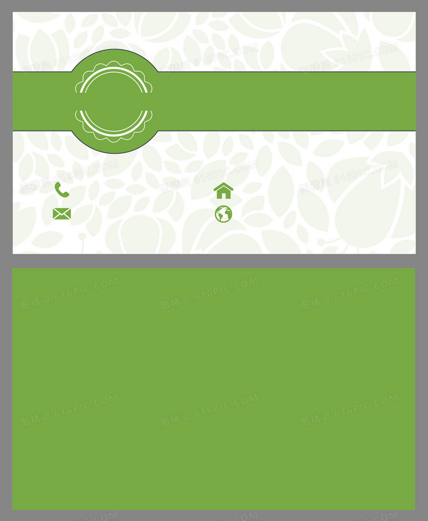 绿色小清新花纹底纹矢量扁平名片背景素材