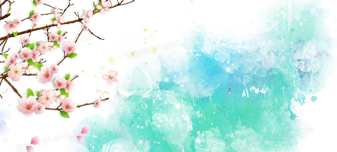 桃花节水彩渐变蓝色banner