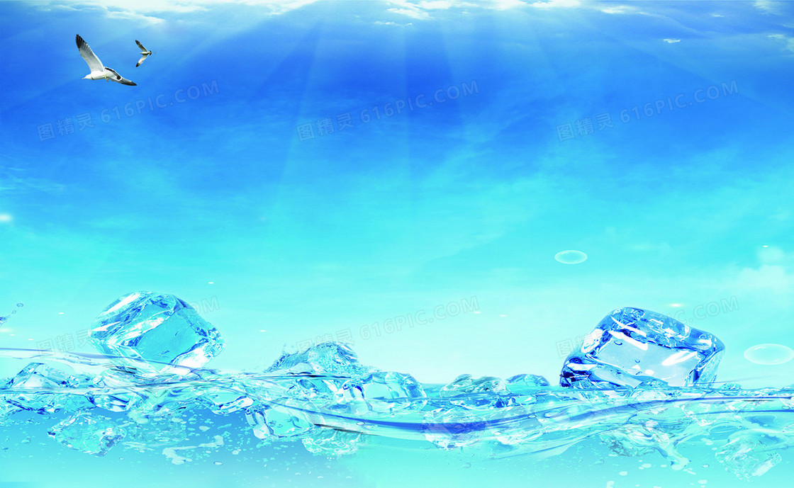 冰山背景图片