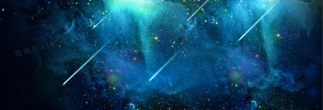大气蓝色星空背景