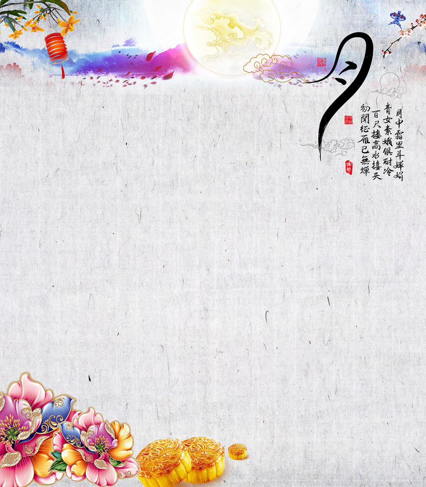 纸质中国风中秋月饼花朵吉祥灯笼浅色背景