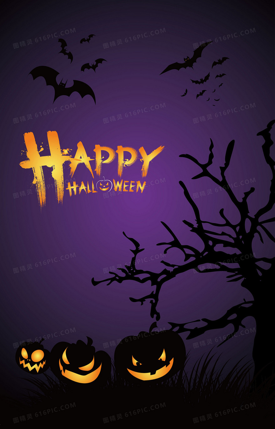 紫色happy背景