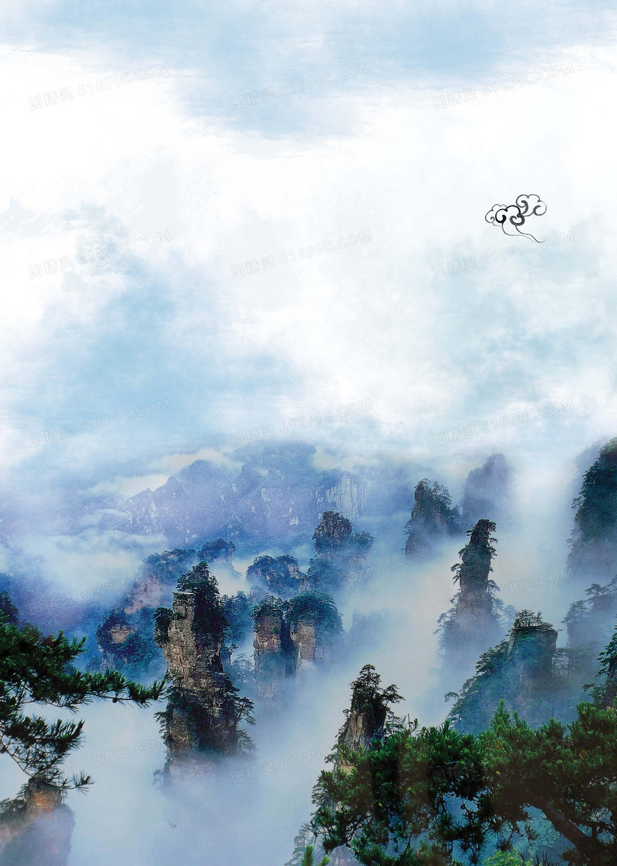 中国风山脉云海旅游风景背景