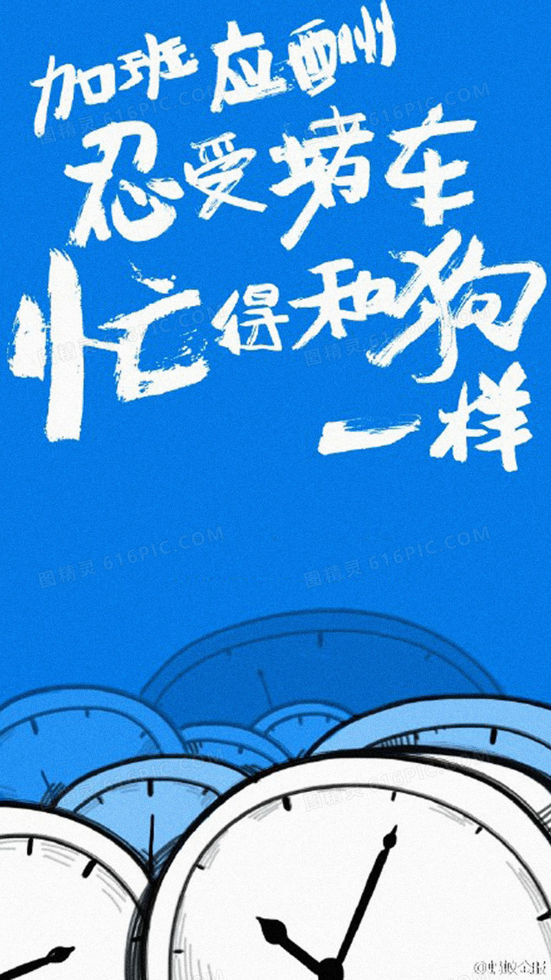 青春文艺H5背景