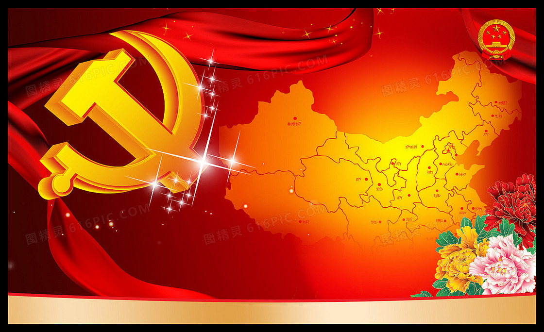 七一建党节金黄色党徽中国地图