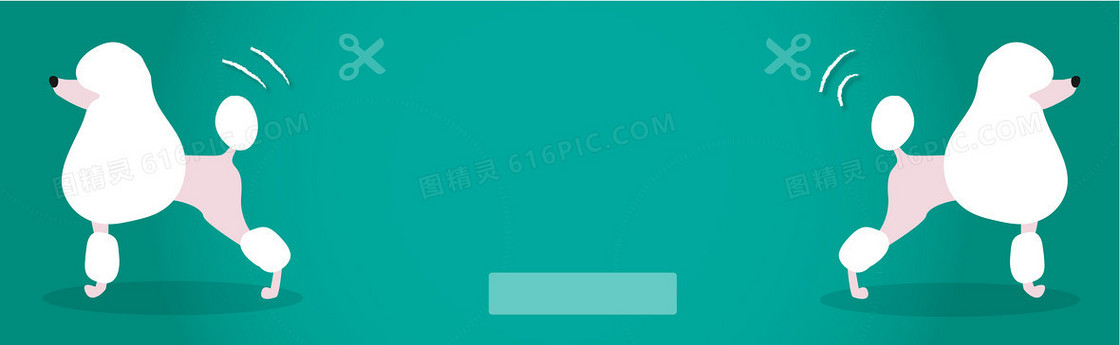 狗宠物banner