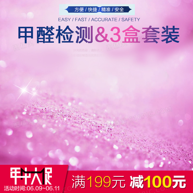 简约小清新
