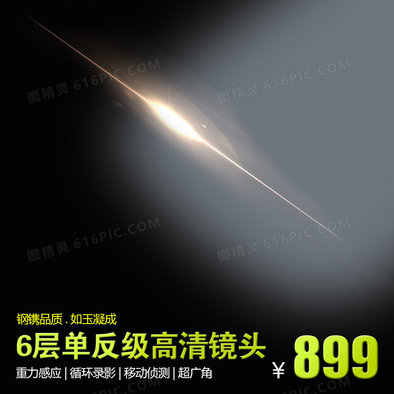 简约商务模板