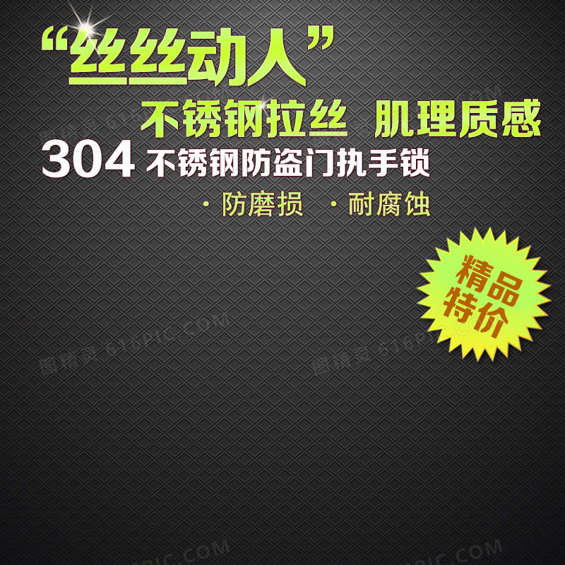 科技商务促销
