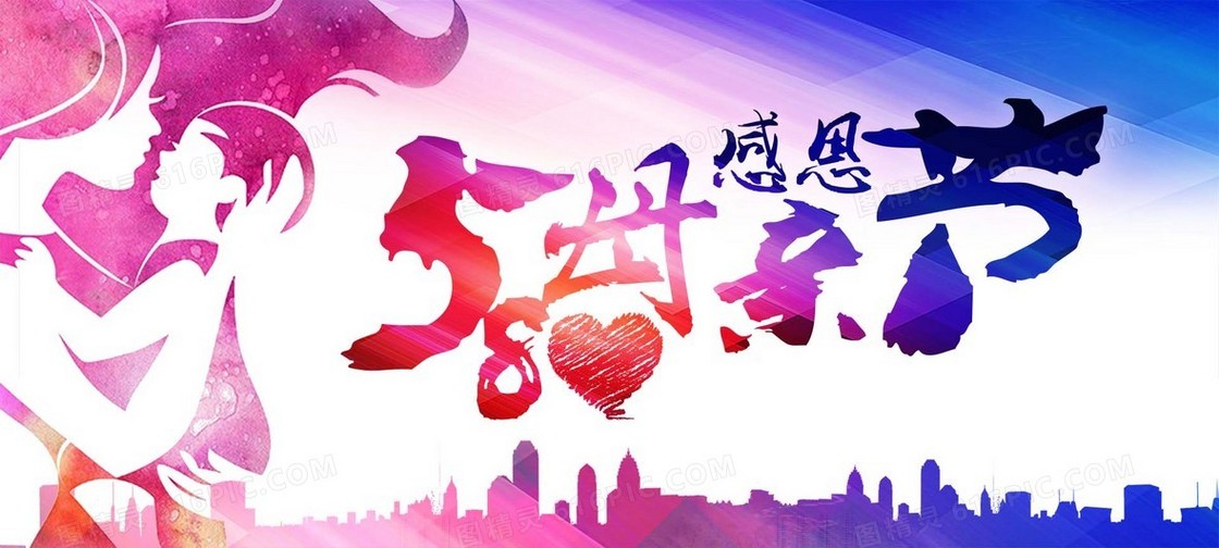 水彩母亲节背景banner