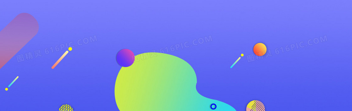 淘宝背景图