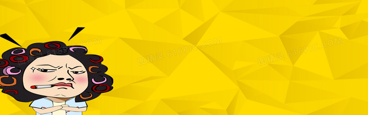 包租婆搞笑蓝色背景背景图片下载_1920x650像素jpg_图