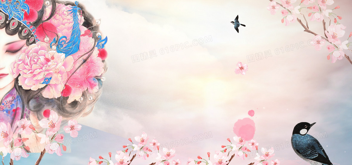 桃花节文艺渐变蓝天桃树蓝banner背景图片下载_1920x600像素jpg格式