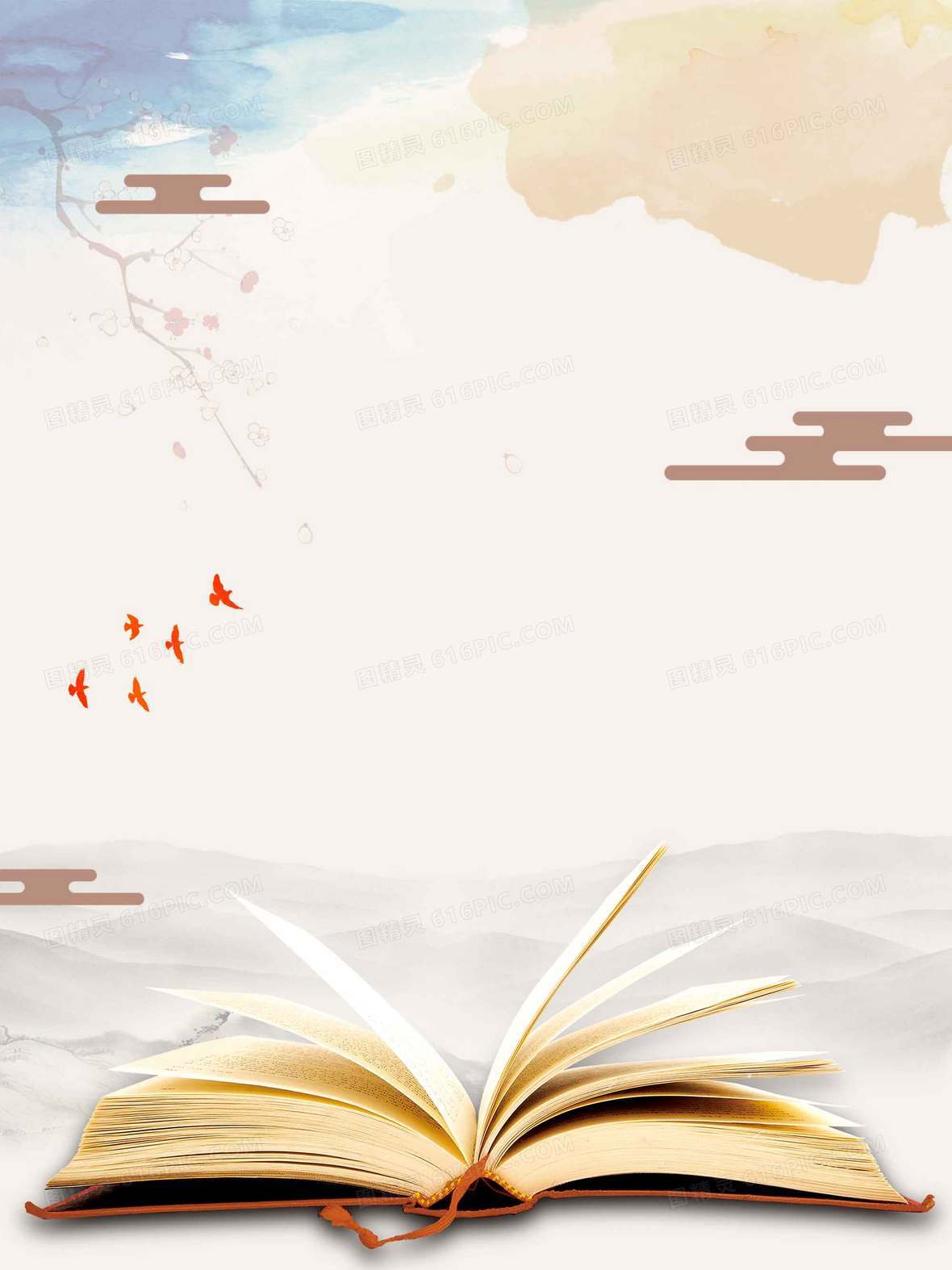 天坛故宫广告设计背景模板