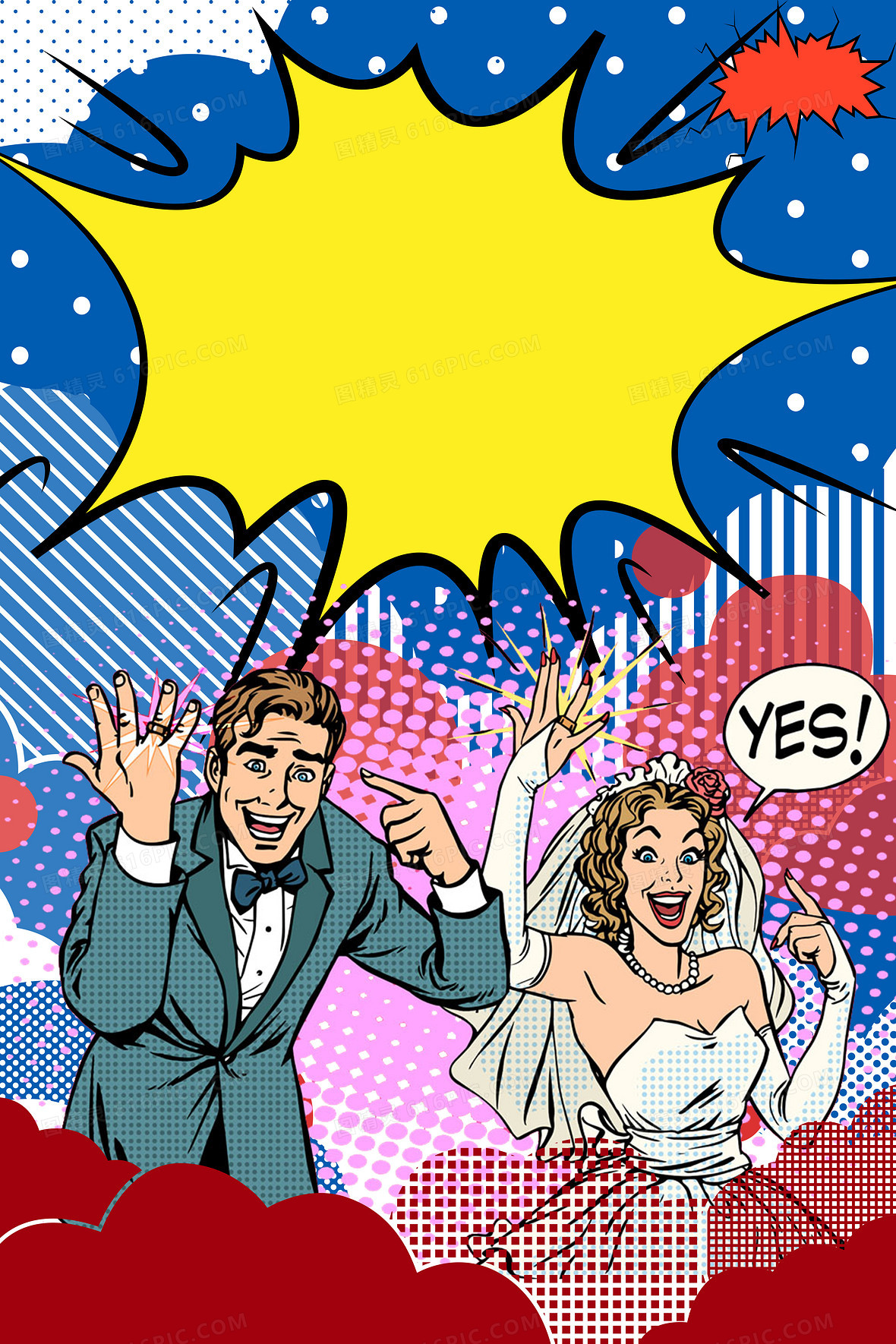 波普风格我们结婚啦婚庆海报设计