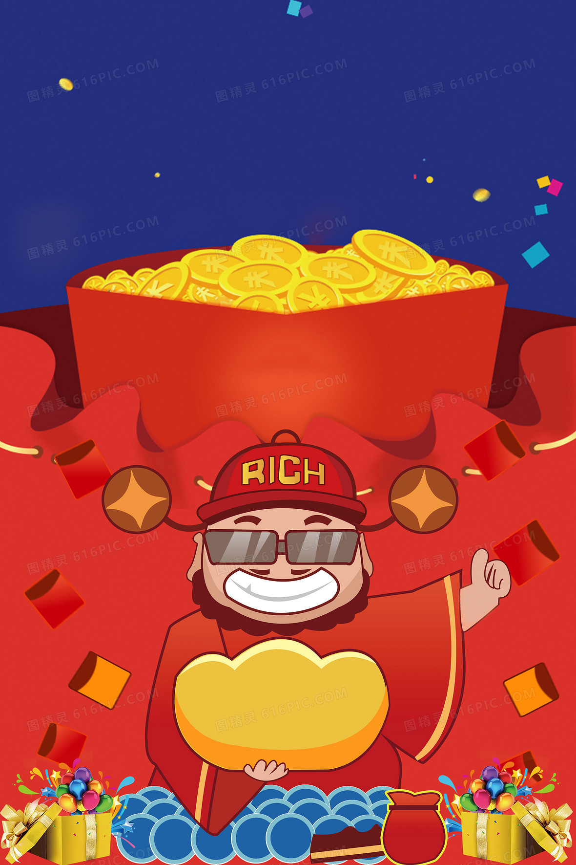 扫一扫码上有礼