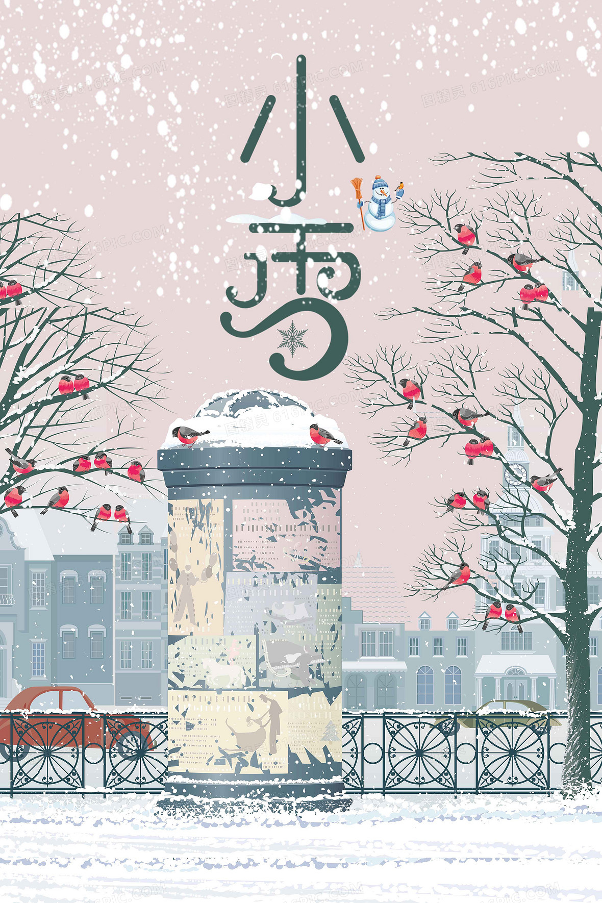 小雪24节气创意