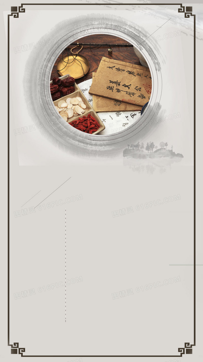 中国风水墨古典边框h5背景素材