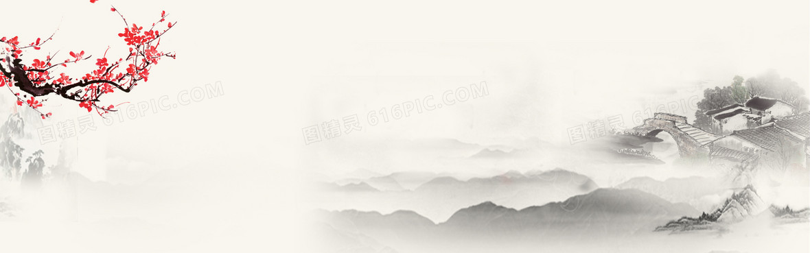 水墨风格茶叶海报背景图片下载_1920x500像素jpg格式