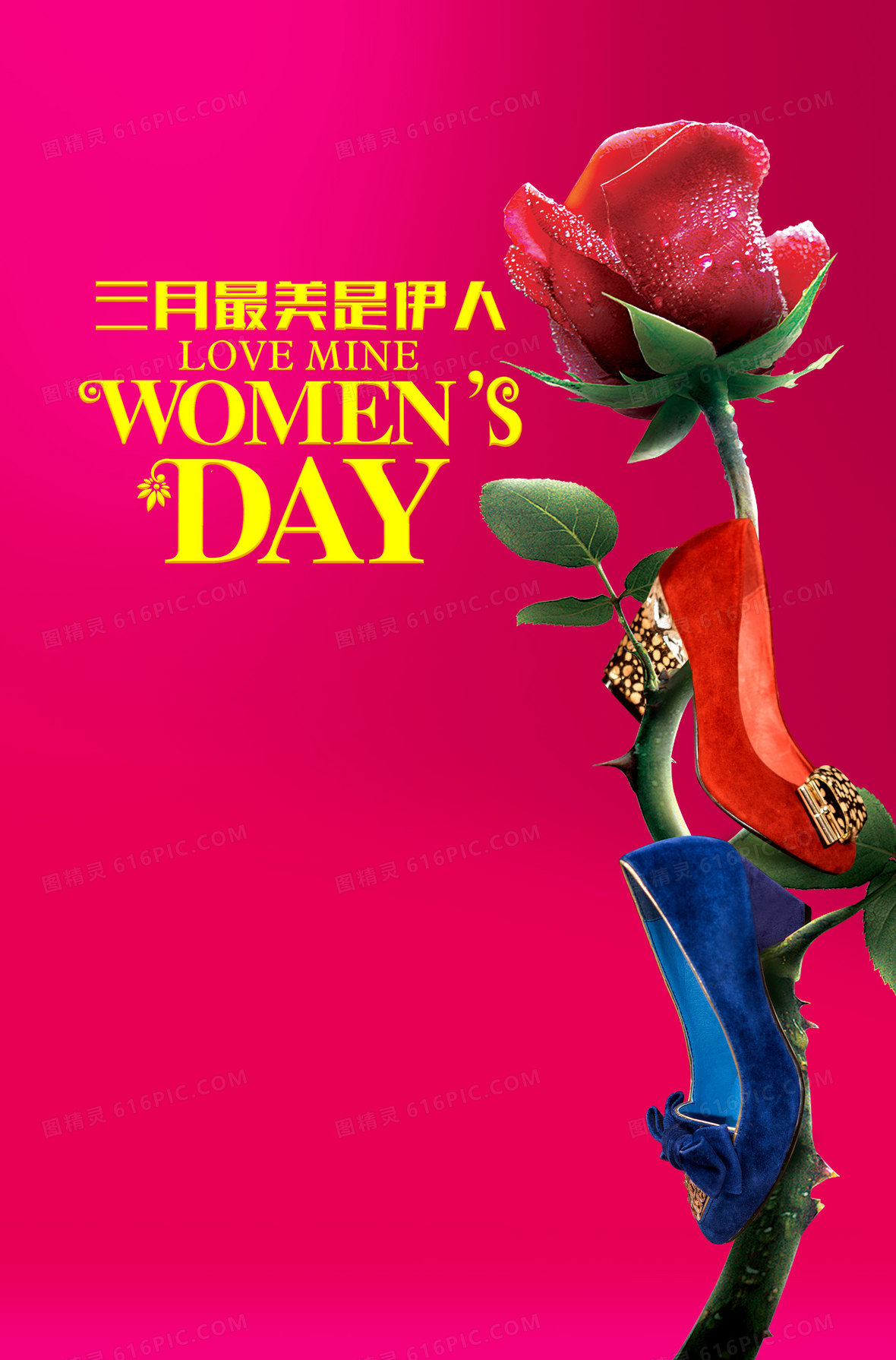 38女人节背景