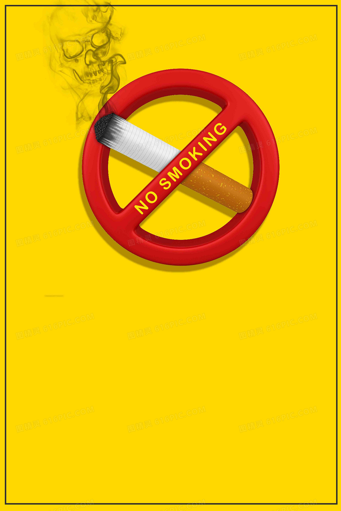 禁止吸烟背景