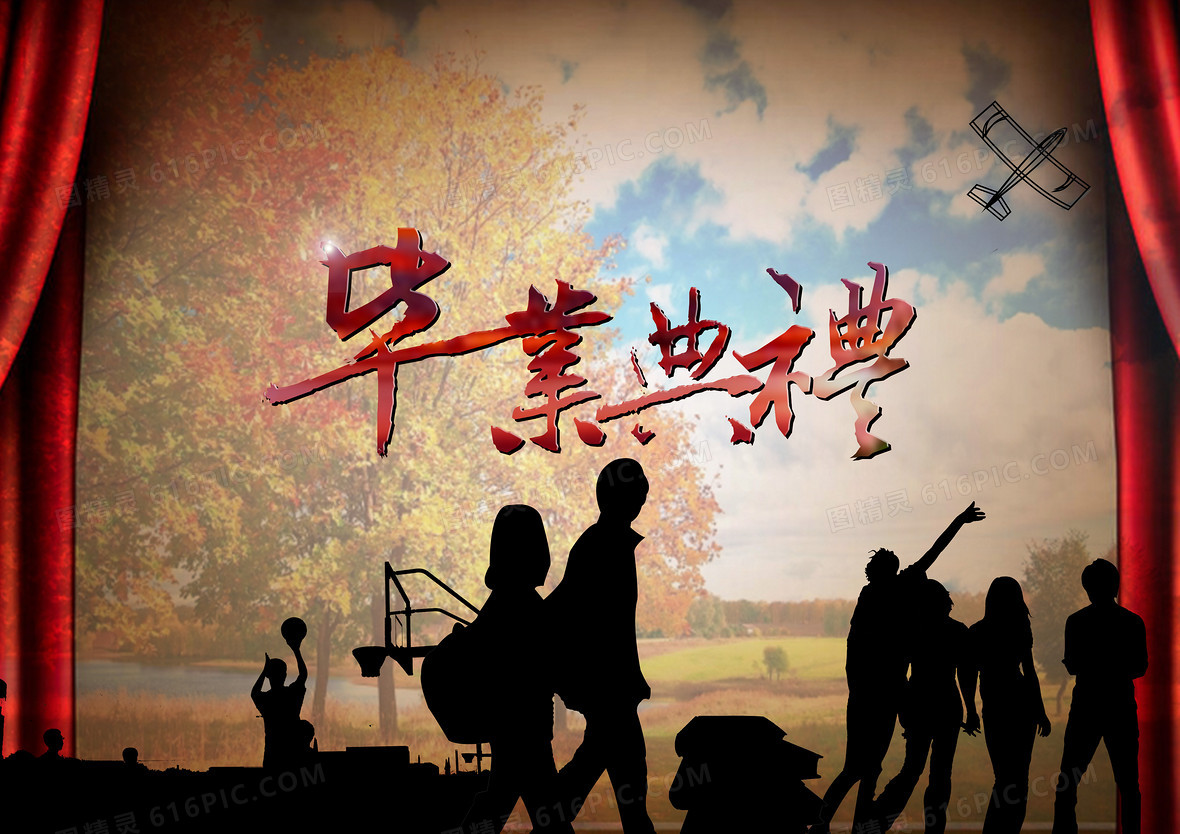学校毕业典礼 海报背景素材