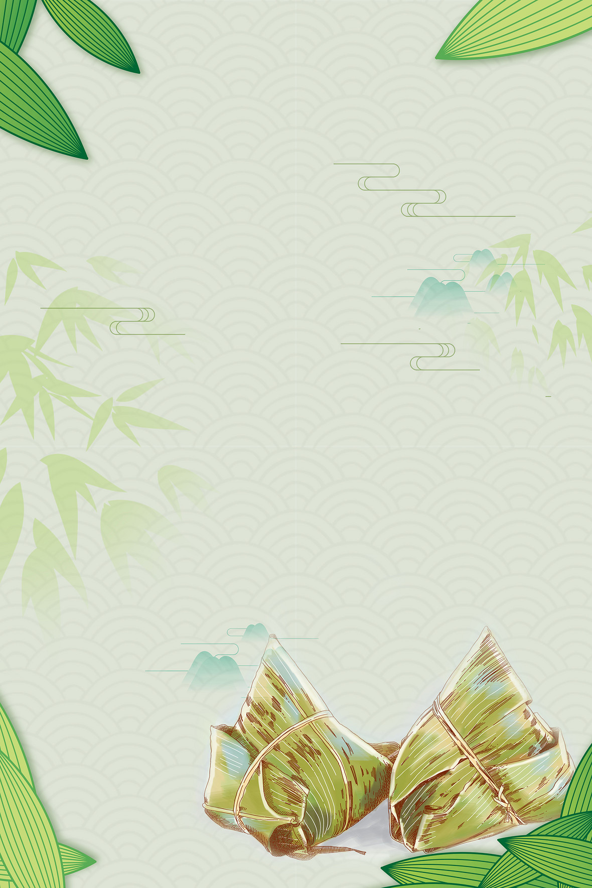 端午粽子小清新背景