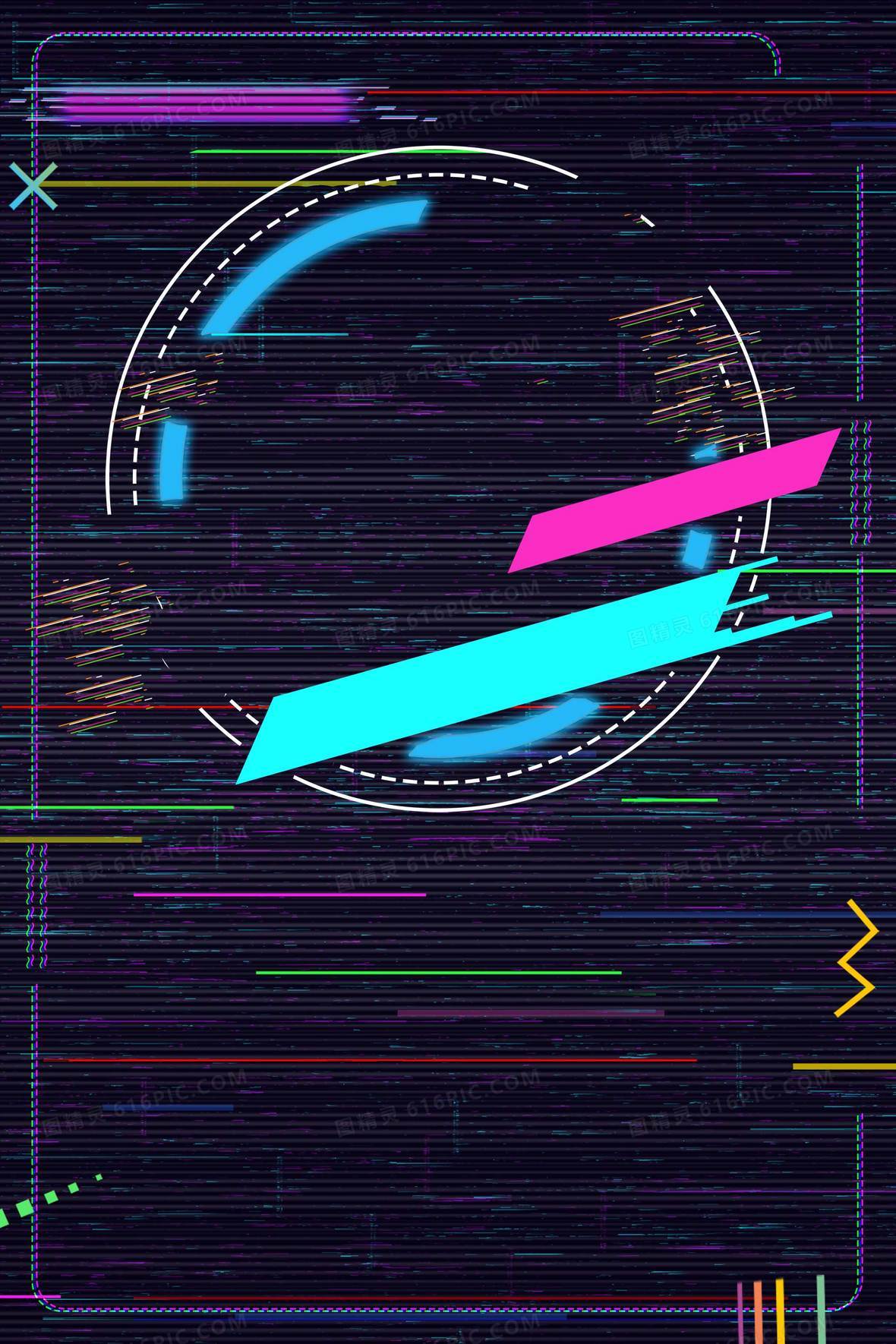 抖音风故障风促销海报设计背景图片下载_2100x3150jpg