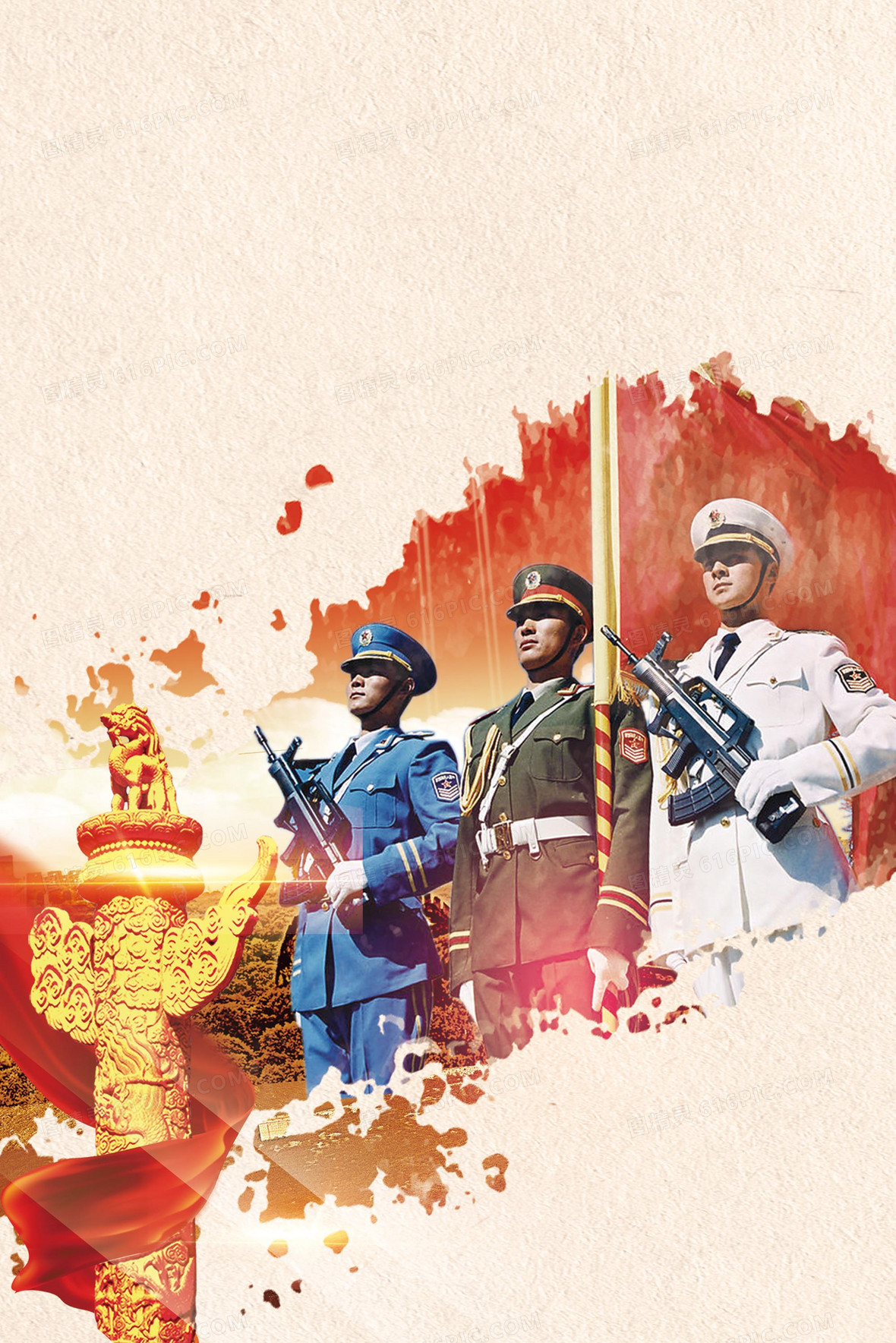 八一建军节90周年宣传海报背景图片下载_3543x5315jpg