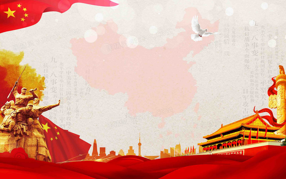 中国古风手绘水墨画海报背景素材
