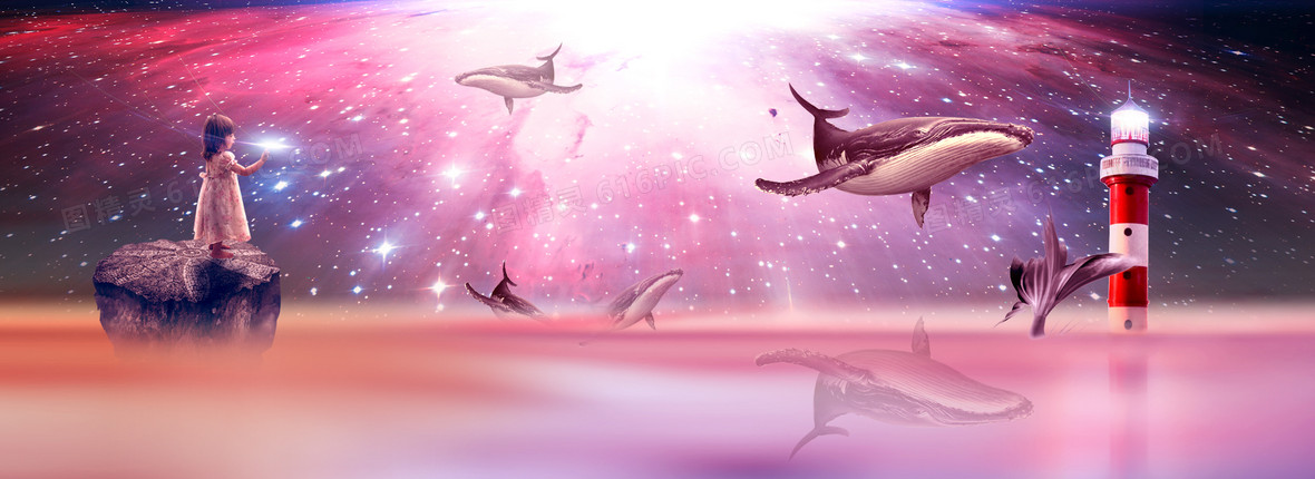 创意合成梦幻星空