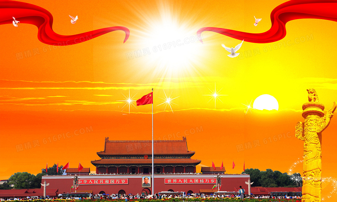 党建背景素材