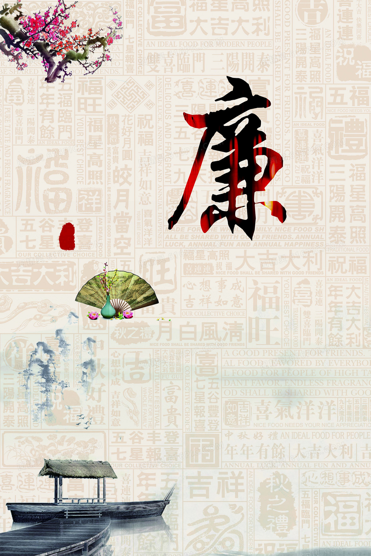 水墨画山水朦胧背景素材
