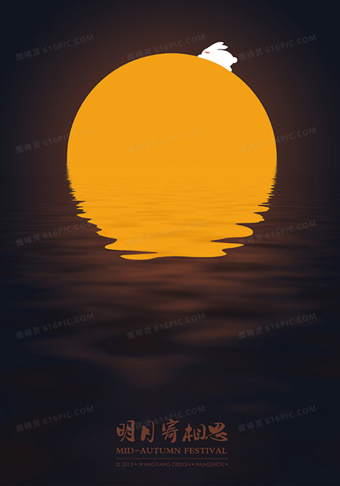 中秋月亮草地背景图