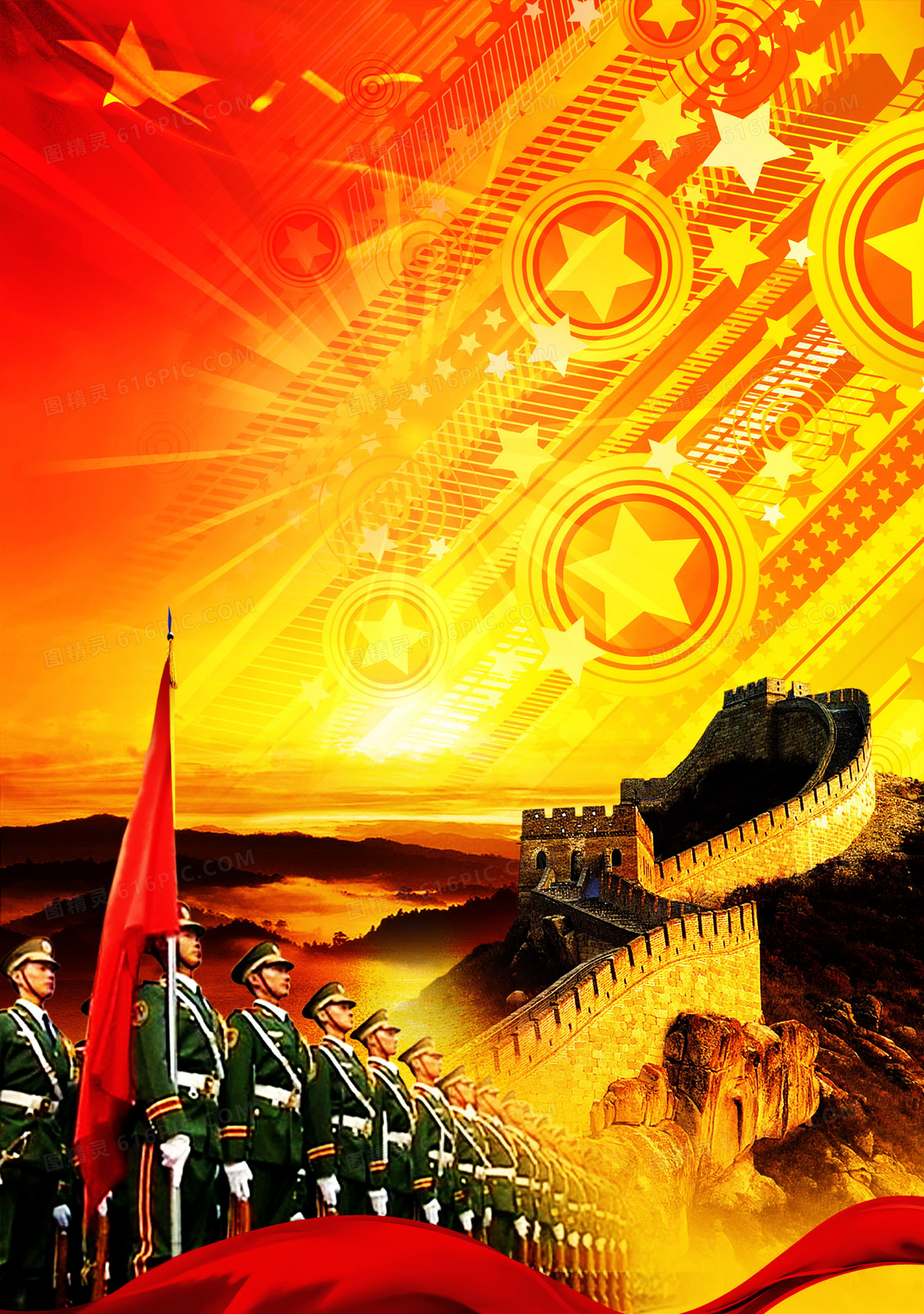 钢铁长城背景图片