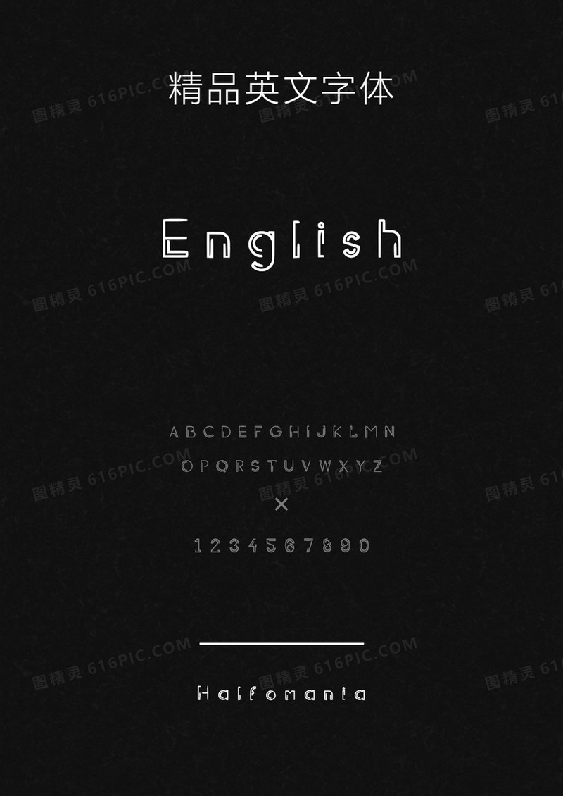 Halfomania英文字体