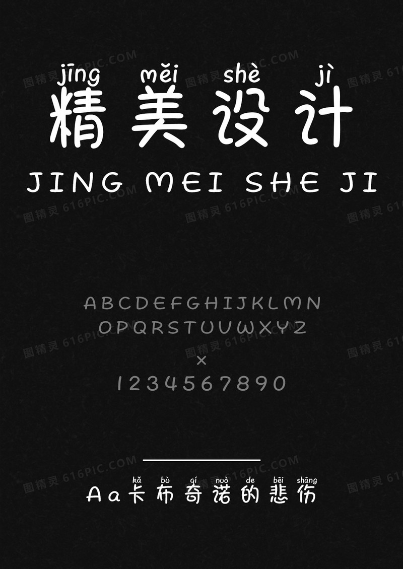 Aa卡布奇诺的悲伤