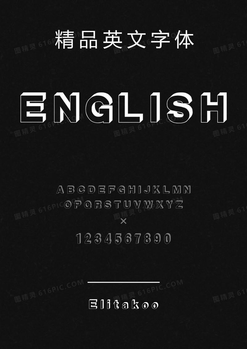 三极Elitakoo-Regular英文字体