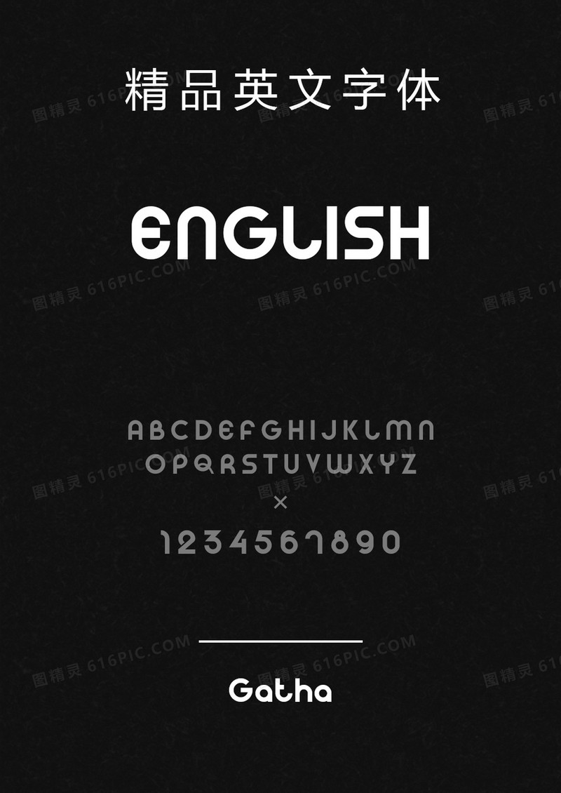 Gatha Sans英文字体