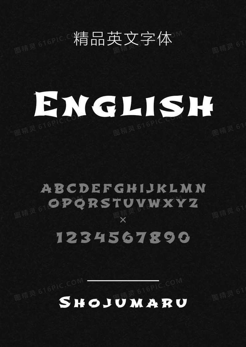 Shojumaru英文字体