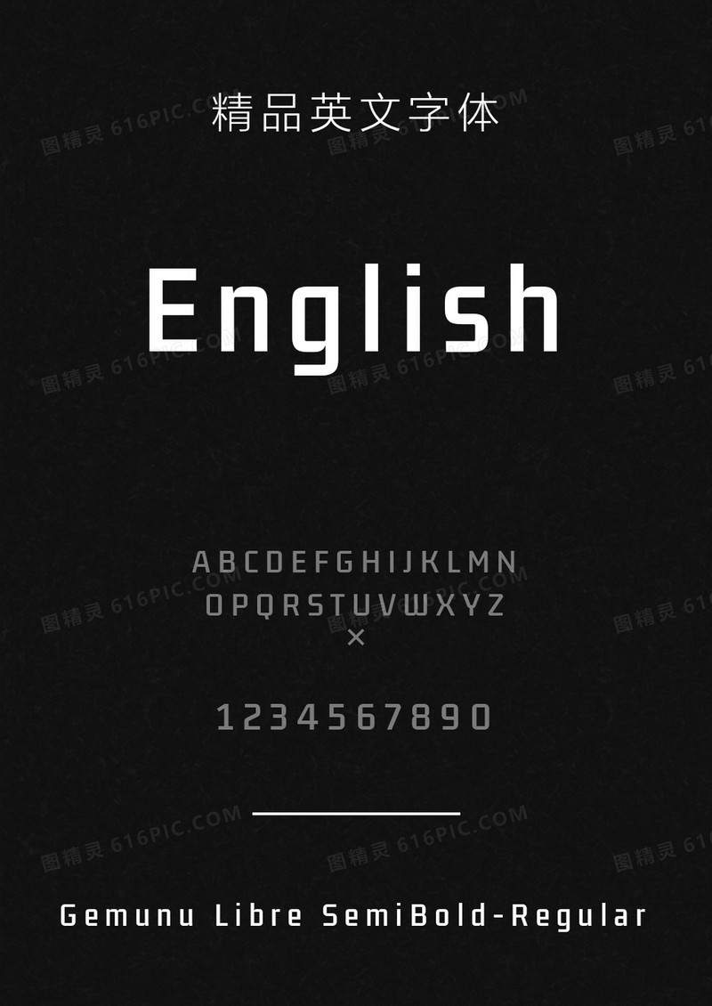 GemunuLibreSemiBold