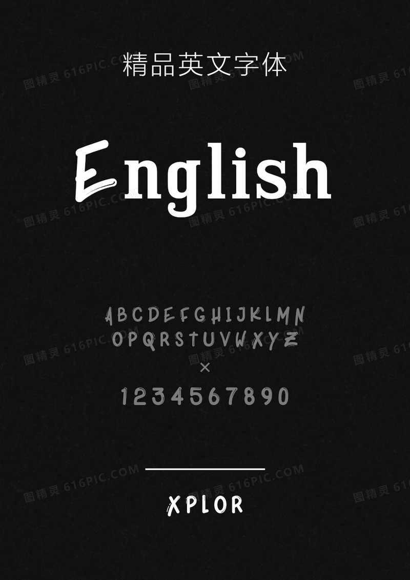 XPLOR英文字体