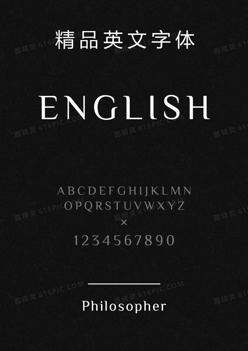 Philosopher-Regular英文字体