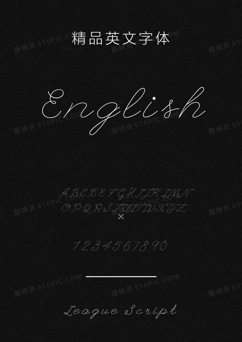 LeagueScript