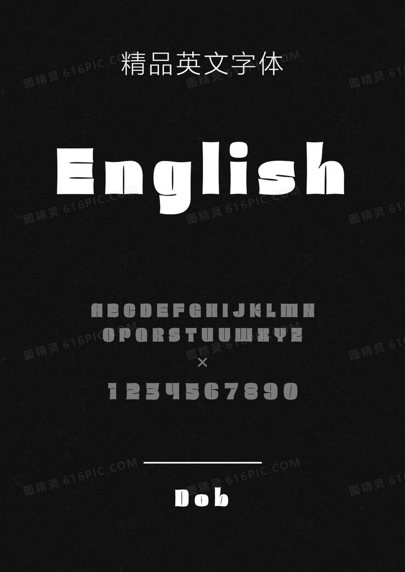 Dob英文字体