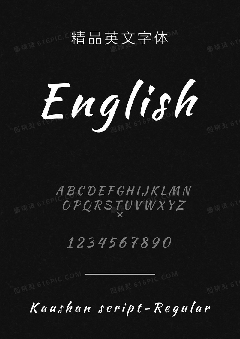 Kaushanscript