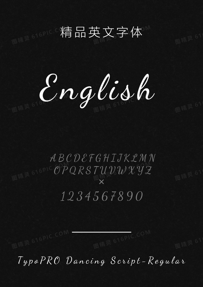 TypoPRODancingScriptRegular