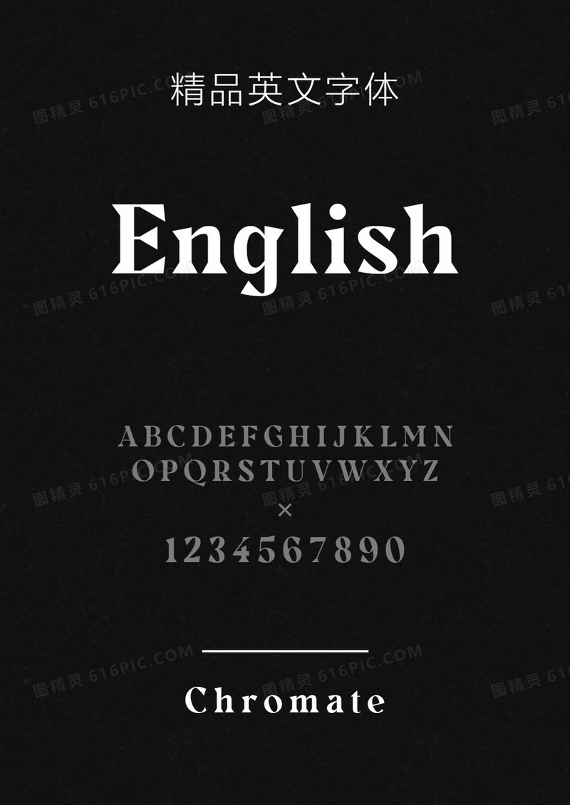 Chromate英文字体